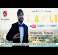 Kamli