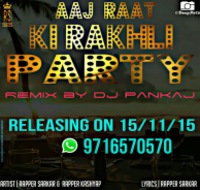 Aaj Raat Ki Rakhli Party Remix