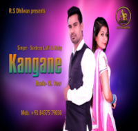 Kangane