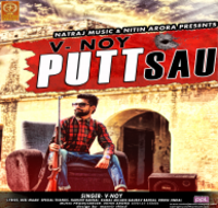 Putt Sau