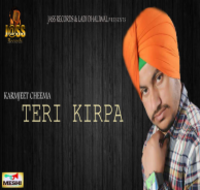 Teri Kirpa