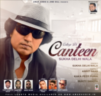 College Di Canteen