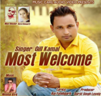 Most Welcome