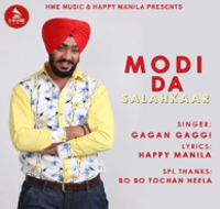 Modi Da Salahkaar