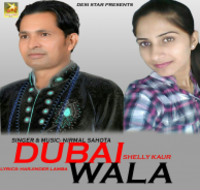 Dubai Wala