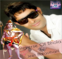 Reverse Of Bhola