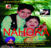 Nahora