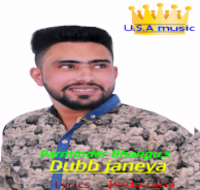 Dubb Janeya
