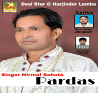 Pardesh