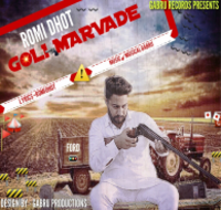 Goli Marvade