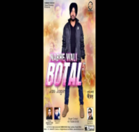Nabhe Wali Botal