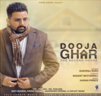 Dooja Ghar The Second House