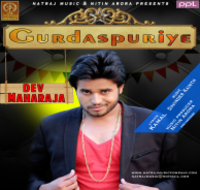 Gurdaspuriye