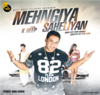 Mehngiya Saheliyan