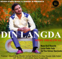 Din Langda