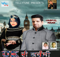 UK The Currenc