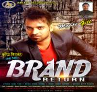Brand Return