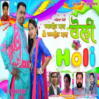 Holi
