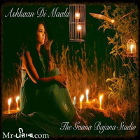 Ashkaan Di Maala