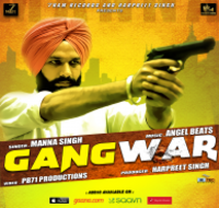 Gang Waar The Deadly Game