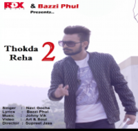 Thokda Reha 2