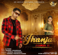 Jhanjar