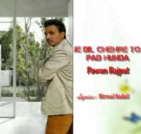 Ja Dil Chehre