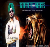 Khule Sher