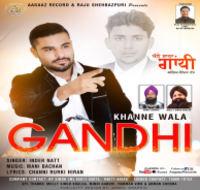 Khane Wala Gandhi