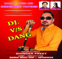 Dj vs Daang