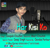 Har Kisi ko (Cover)