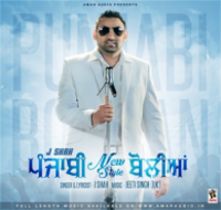 Punjabi New Style Boliyan