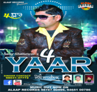 4 Yaar