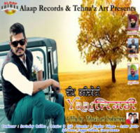 Yaar Zigri