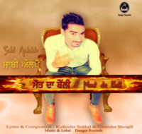Maut Da Belli