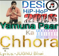 Yamuna Paar Ka Chhora