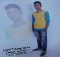 Putt Jatt Da