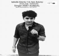 Main Rahoon Ya Na Rahoon (Punjabi Version)