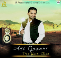 Adi Garari