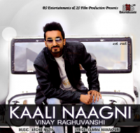 Kaali Naagni