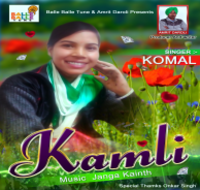 Kamli