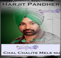 Chal Chaliye Mele Nu