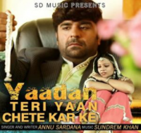 Yaadan Teri Yaan Chete Kar Ke