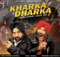 Kharke Dharke