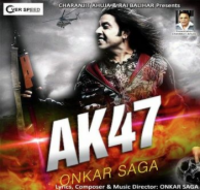 AK 47