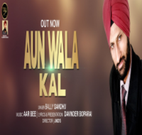 Aun Wala Kal