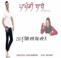 Pakhandi babbe