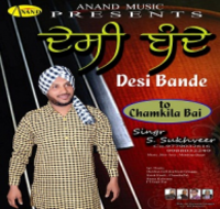 Pyar Tera