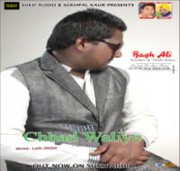 Chadd Jaan Waliye