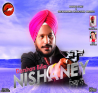 Nishaney